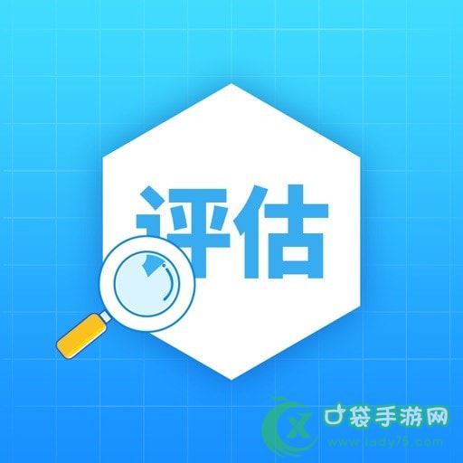 幫扶評(píng)估系統(tǒng)