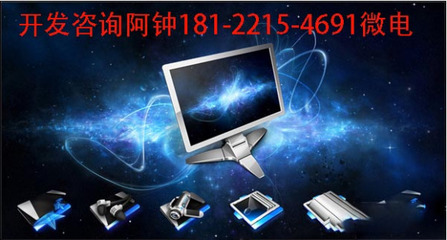 眾利聚購軟件開發(fā)系統(tǒng)定制 實(shí)現(xiàn)個性化商務(wù)解決方案