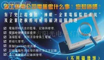 太原市成林海業(yè)科貿(mào) 在計算機軟件開發(fā)領域的探索與前景