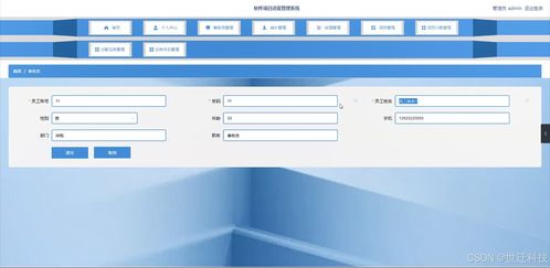 Java計(jì)算機(jī)畢業(yè)設(shè)計(jì) 軟件項(xiàng)目進(jìn)度管理系統(tǒng)開發(fā)全流程解析