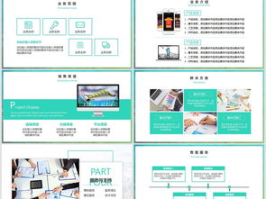 智聯未來 歐美風工業互聯網數據服務，賦能企業數字化轉型